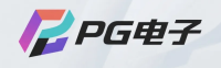 PG电子 | 官方PG电子游戏娱乐平台